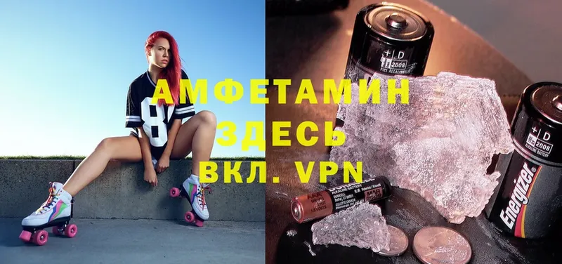 наркота  Кизляр  Amphetamine VHQ 