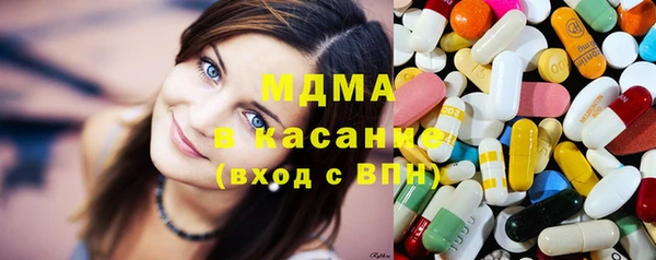 MDMA Богородицк