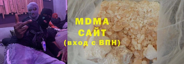 MDMA Богородицк