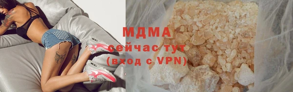 MDMA Богородицк