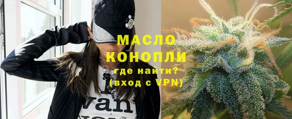 MDMA Богородицк