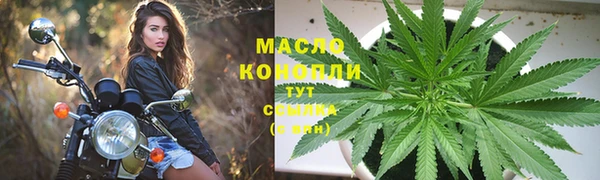 MDMA Богородицк