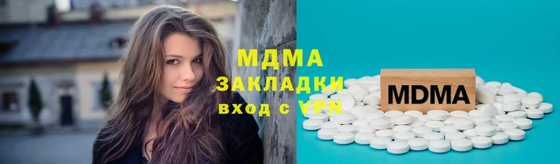 MDMA VHQ  Кизляр 